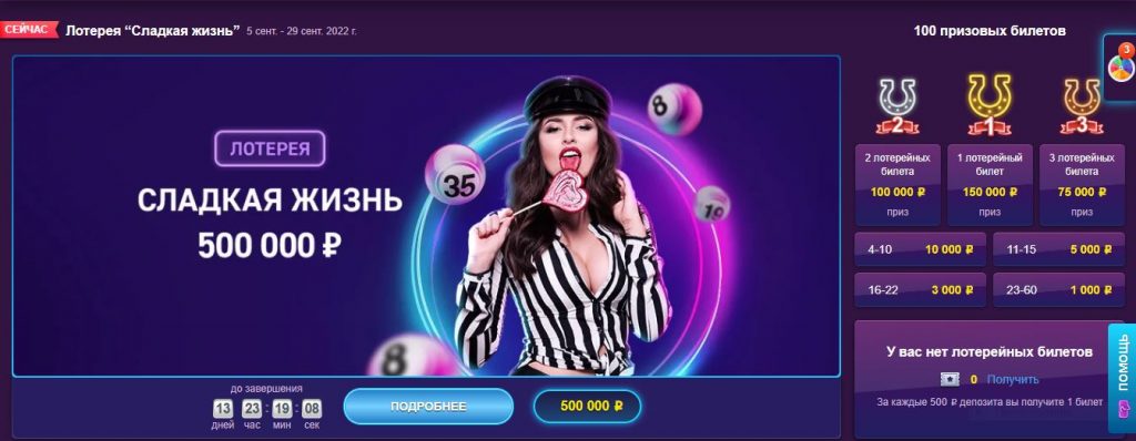 Обзор Clubnika Casino