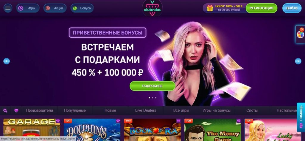 Обзор Clubnika Casino