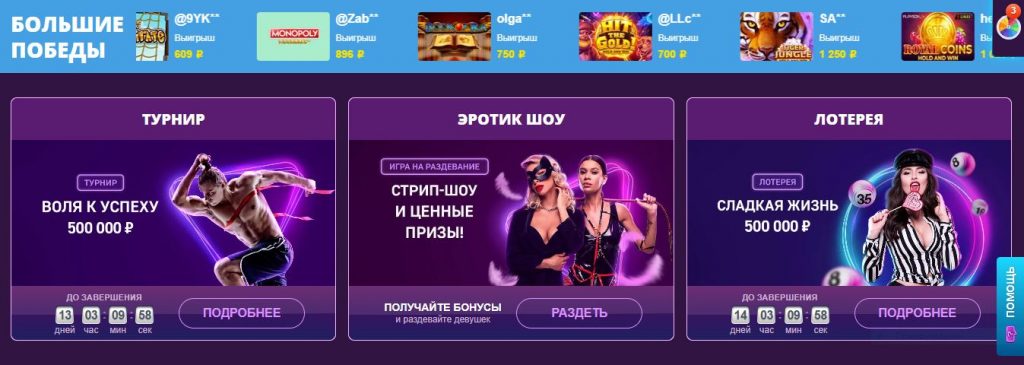 Обзор Clubnika Casino