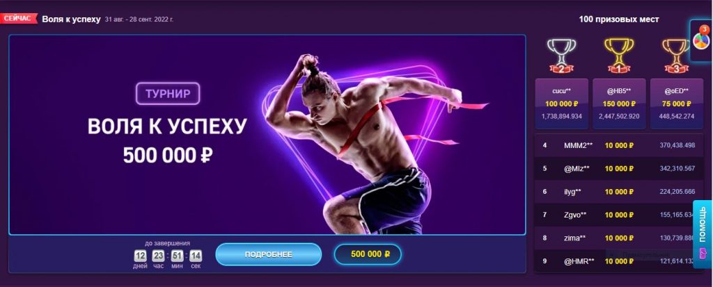 Обзор Clubnika Casino