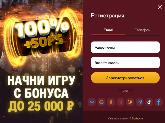 Обзор казино MaxSlots