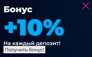 Онлайн казино 100pudov - Вход и регистрация