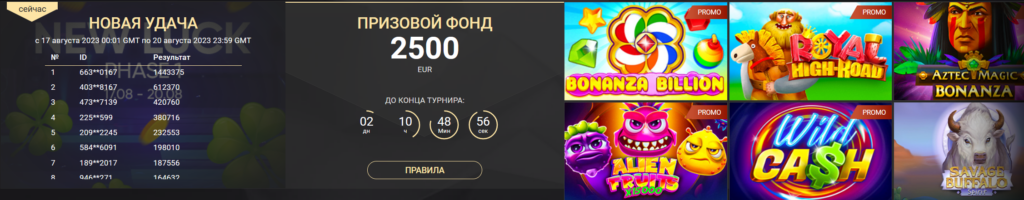 Онлайн казино 1xSlots - Вход и регистрация