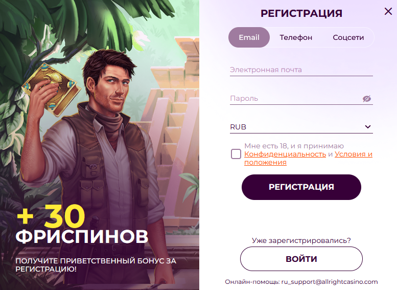 Обзор Allright Casino