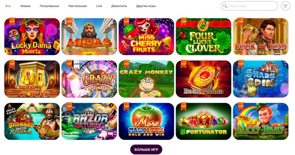 Обзор Allright Casino