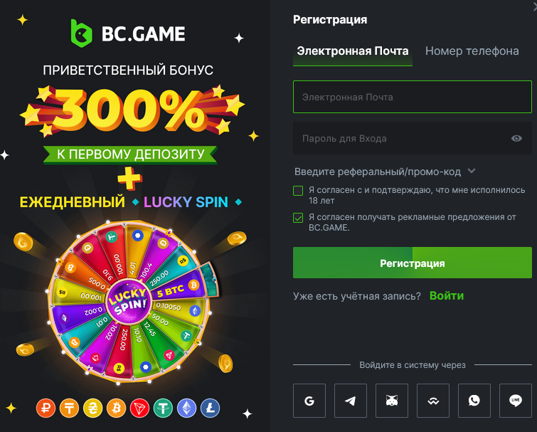 Обзор Bc Game Casino