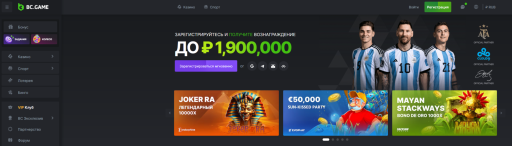 Обзор Bc Game Casino