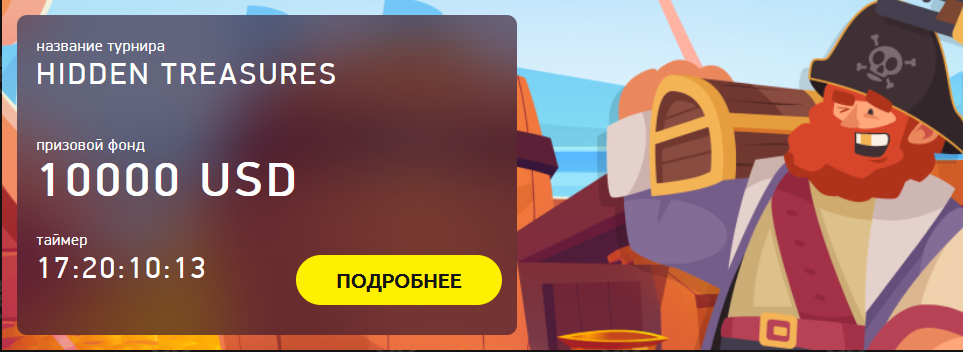 Обзор Bonanza Casino