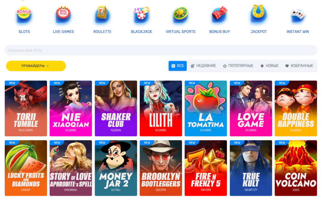 Обзор Bounty Casino