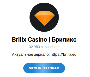 Обзор Brillx Casino