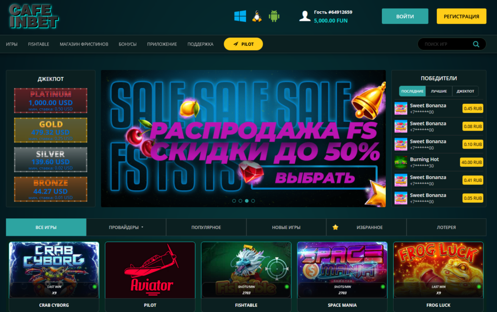 Обзор Cafe Inbet Casino