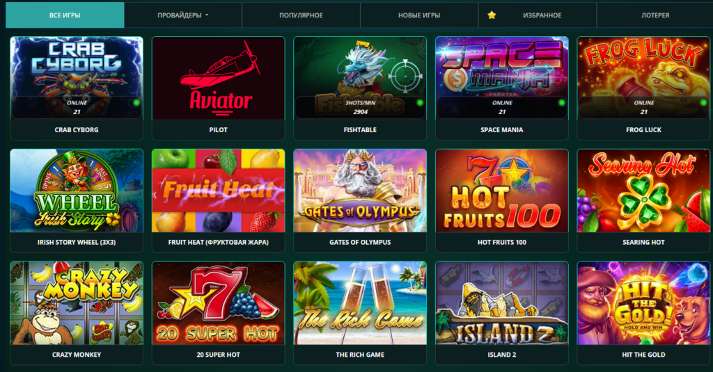 Обзор Cafe Inbet Casino