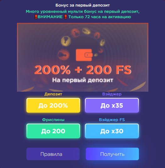 Обзор Calibry Casino