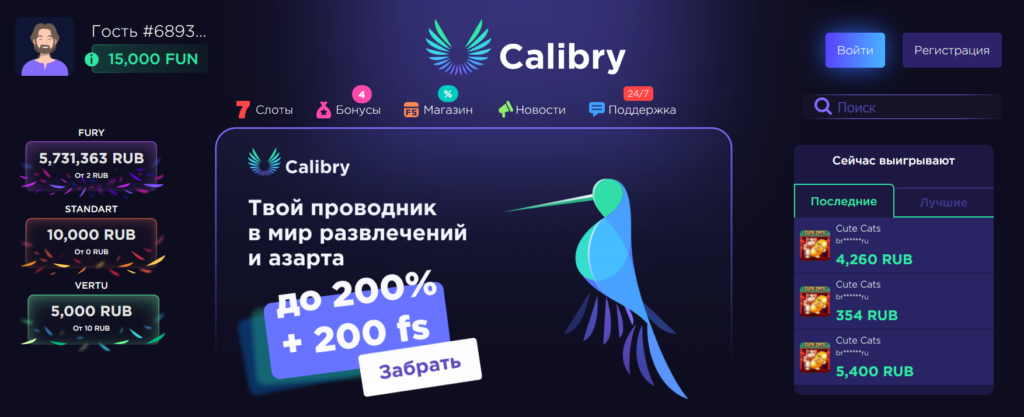 Обзор Calibry Casino