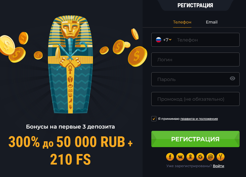 Обзор Casino Ra