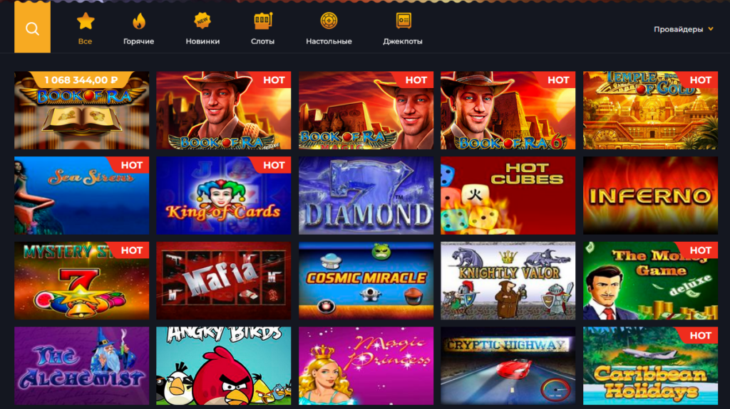 Обзор Casino Ra