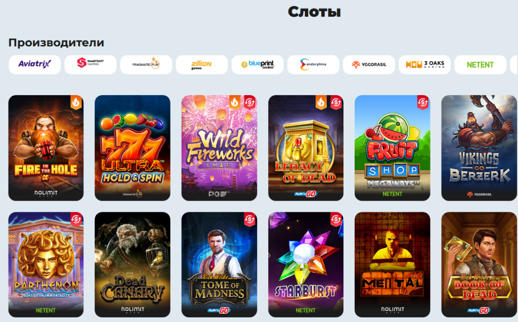 Обзор Champion Casino