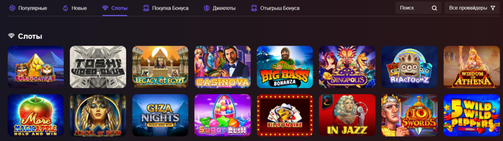 Обзор Daddy Casino