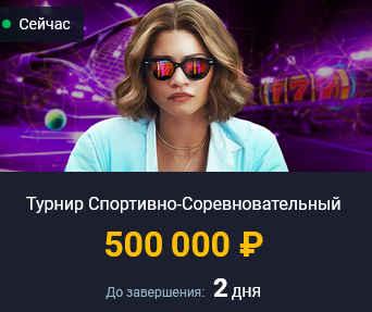 Обзор Drift Casino