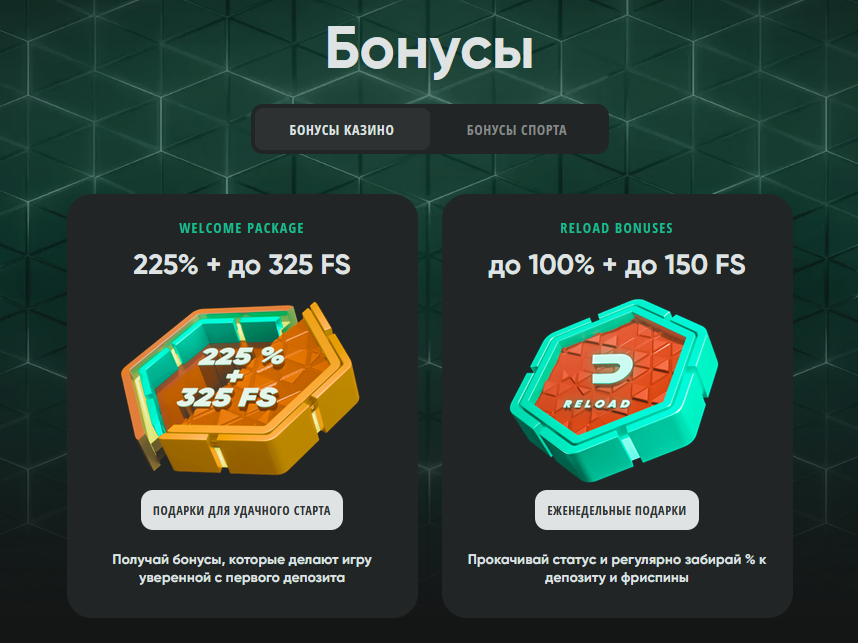 Обзор Drip Casino