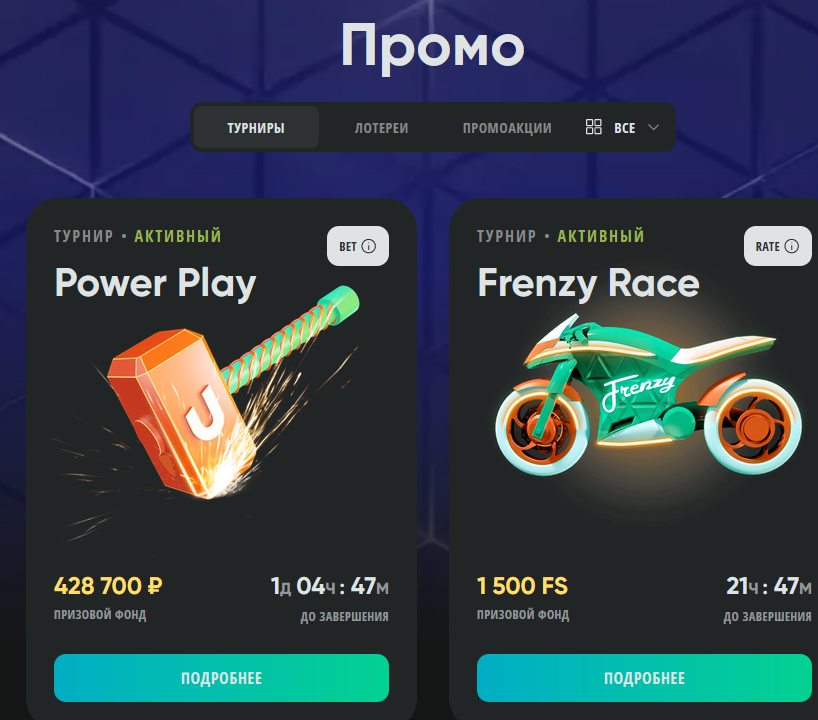 Обзор Drip Casino