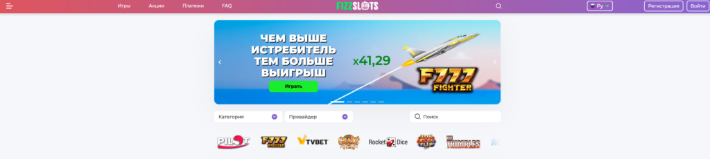 Обзор Fizzslots Casino