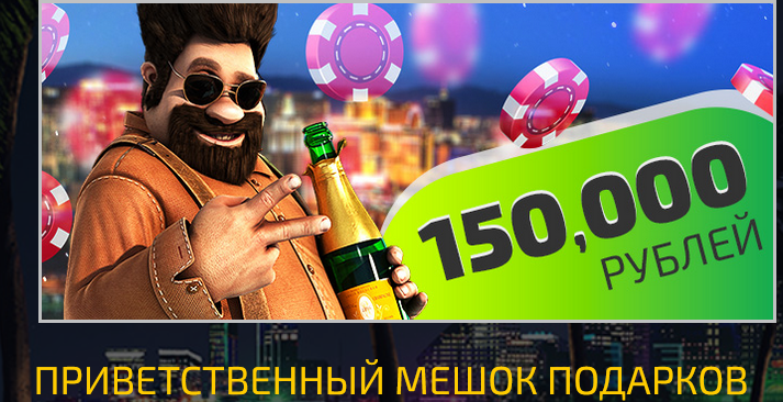 Обзор Ivi Casino