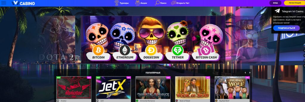 Обзор Ivi Casino