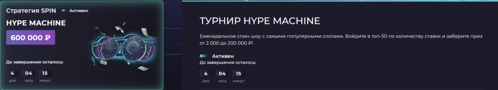 Обзор Ivi Casino