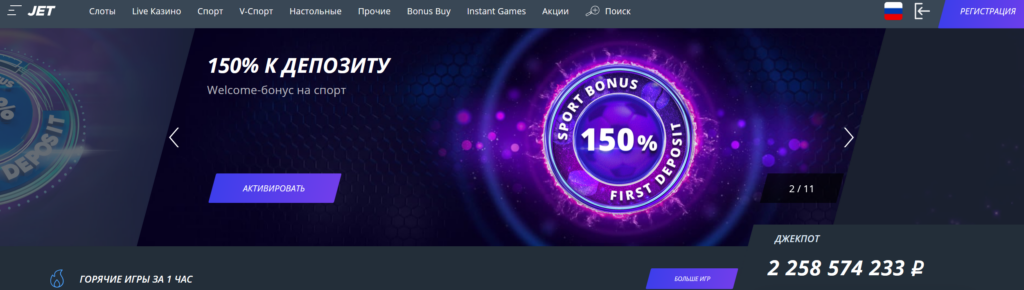 Обзор Jet CasinoJet Casino