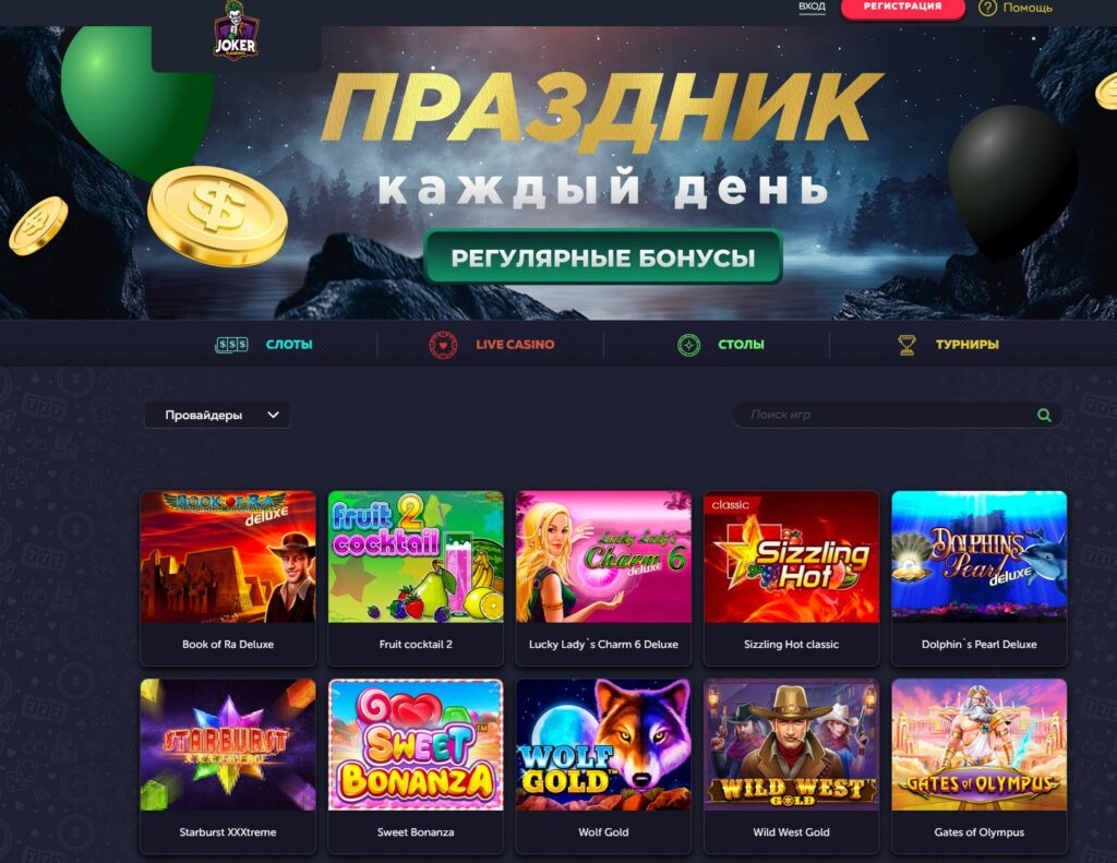 Обзор Joker Casino