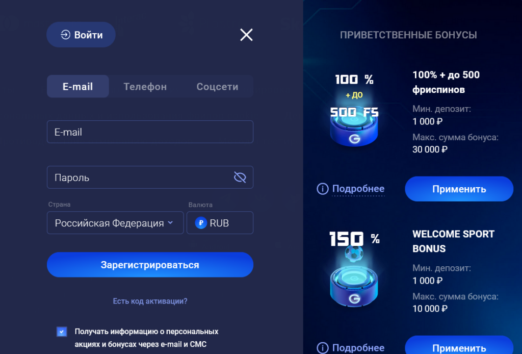 Обзор Legzo Casino