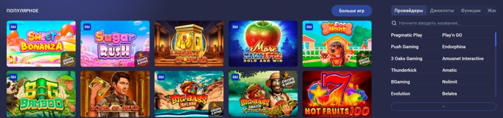 Обзор Legzo Casino