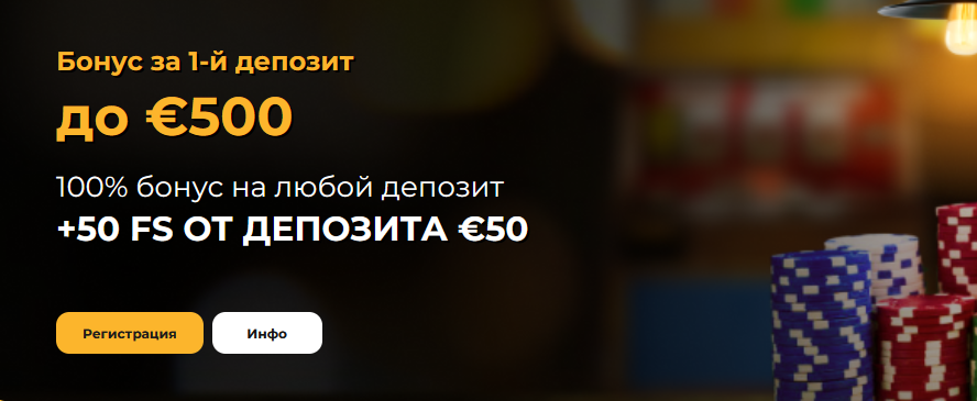 Обзор Loft Casino