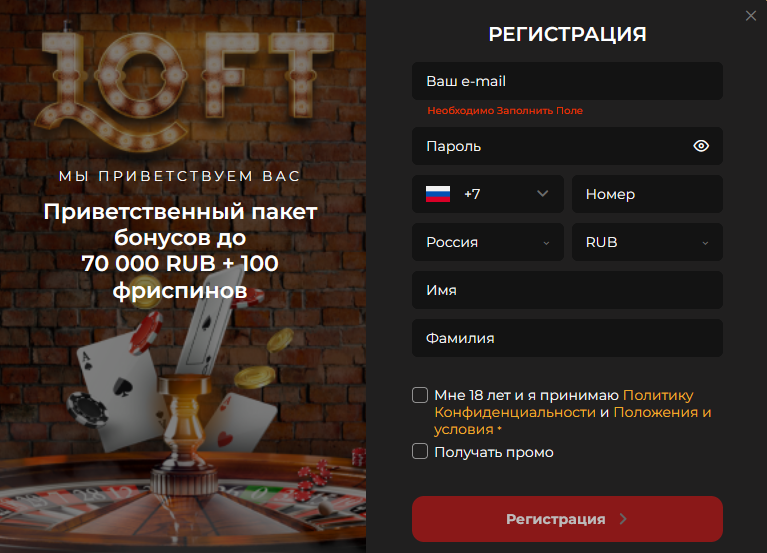 Обзор Loft Casino