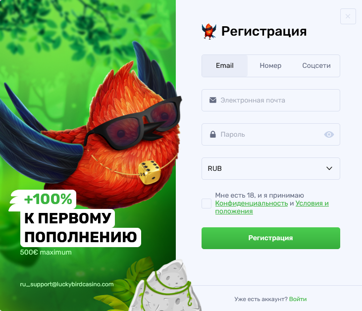 Обзор Lucky Bird Casino