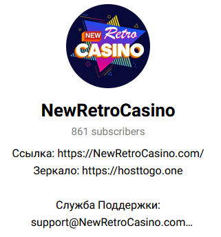 Обзор New Retro Casino