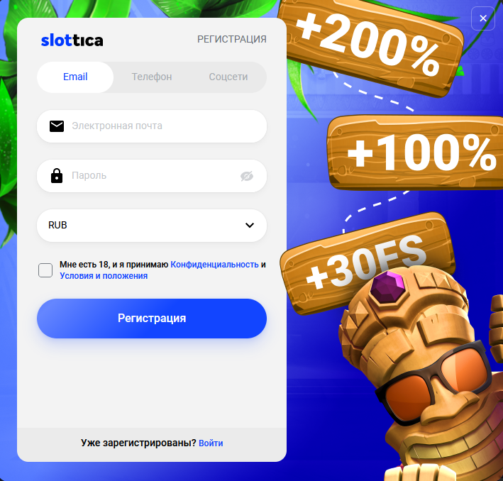 Обзор Slottica Casino