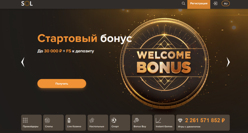 Обзор Sol Casino