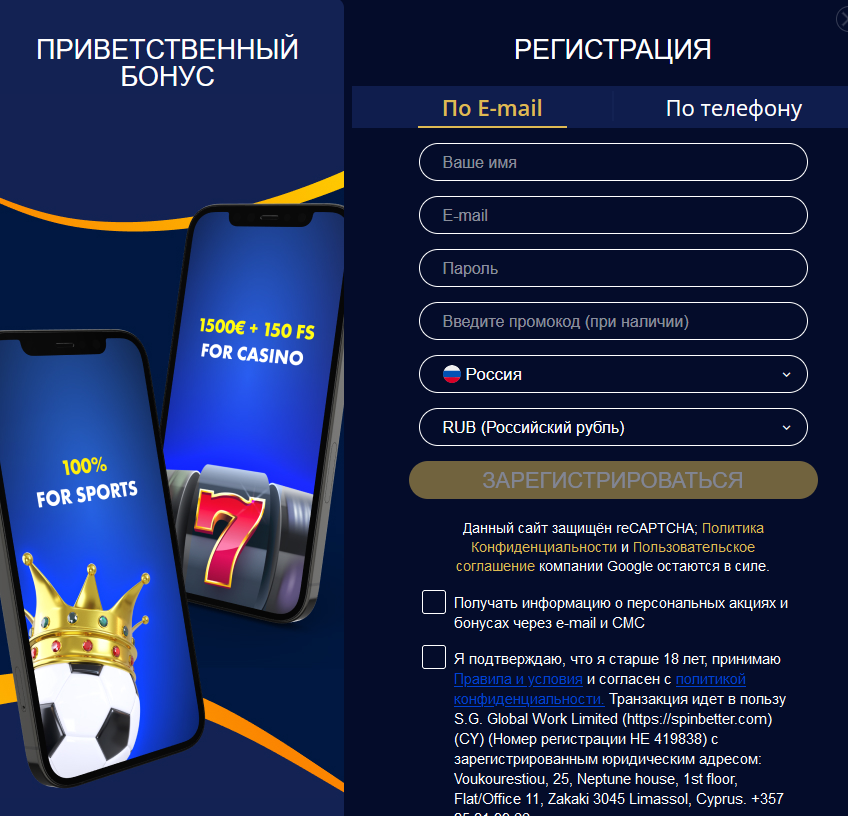 Обзор Spinbetter Casino