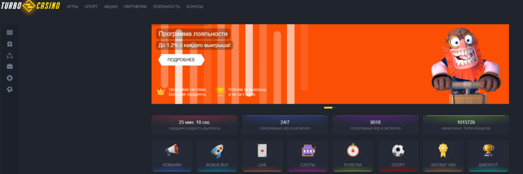 Обзор Turbo Casino