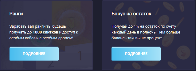 Обзор Up X Casino